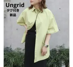 Item thumbnail for item 88090229-5cea-4a60-8244-b55a26237f77