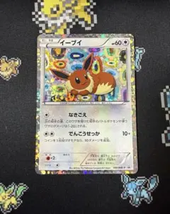 2026年最新】ポケモンカード イーブイ 189/BW-P プロモの人気アイテム
