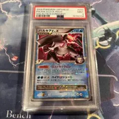 【世界17枚 PSA10】ルカリオソウルリンク THE BEST OF XY 世界17枚 PSA10】ルカリオソウルリンク THE BEST OF XY - メルカリ