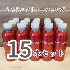 10本セット】モデーア ミネラルソリューションズ - メルカリ