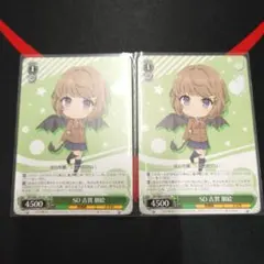ヴァイスシュヴァルツ SD古賀朋絵 3枚セット 傷】 PR SD 古賀 朋絵 販売 | 青春ブタ野郎はバニーガール先輩の夢を見