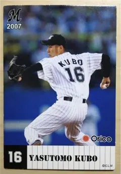 Item thumbnail for item 604252e5-e35c-4e77-b9a6-a4722d358597