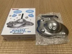 ドラゴンクエスト はぐれメタルのローラークリーナー