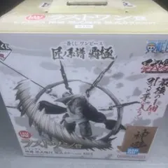 ワンピース ラストワン　神避シャンクス