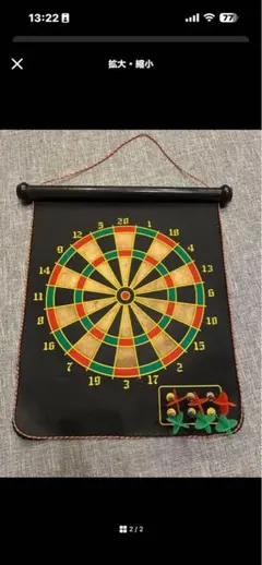 rekochan.Pekochan様 リクエスト 2点 まとめ商品