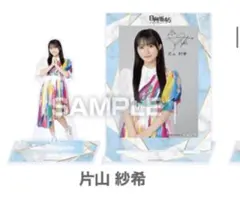 2026年最新】アクリルスタンド 日向坂の人気アイテム - メルカリ