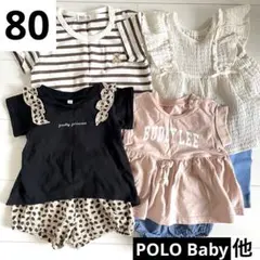ベビー服　まとめ売り　80 女の子　夏服　7点セット　半袖ロンパース　ポロベビー