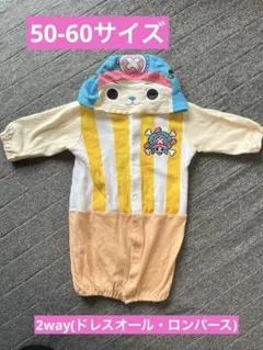 ONE PIECE チョッパー ロンパース ドレスオール 50-60のサムネイル