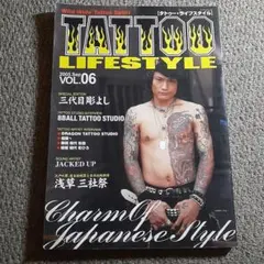 2026年最新】三代目彫よしの人気アイテム - メルカリ