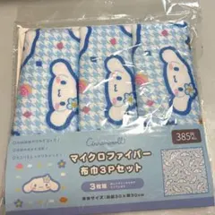 2025年最新】布巾3Pセットの人気アイテム - メルカリ