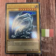 遊戯王 青眼の亜白龍 EU版 【美品】 青眼の亜白龍（ブルーアイズ・オルタナティブ・ホワイト