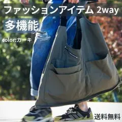 ベスト　タクティカルバッグ　2WAY ミリタリーテイスト　アウトドアバッグ