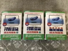 不動産鑑定士2022 試験対策本 セット売り 不動産鑑定士 鑑定理論 暗記テキスト (もうだいじょうぶ!!シリーズ
