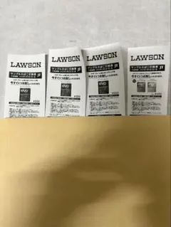 LAWSON サンプルたばこ引換券