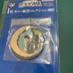 Item thumbnail for item be332ee0-28fc-4044-8ed6-98fa13eef2d5