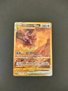 オリジンパルキアVSTAR UR S12a VSTARユニバース 259/172