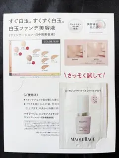 I’m様 リクエスト 2点 まとめ商品