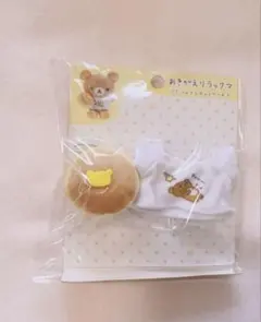 リラックマ おきがえリラックマ Tシャツとホットケーキ stay with me