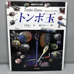 Item thumbnail for item 971f2a64-87a4-4982-80c3-0e4963b01d40