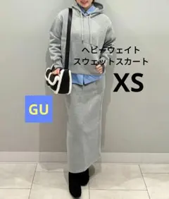 XS 丈長め【GU】ヘビーウェイトスウェットナローロングスカート グレー