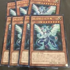 匿名配送 銀河眼の光子竜 PHSW-JP011 初版2枚セット - メルカリ