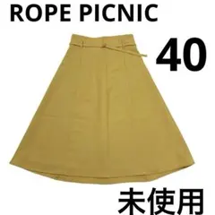 未使用　ロペピクニック　Aライン　スカート　イエロー　40サイズ　上品