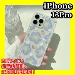 iPhone 13Proケース　カバー　花柄　耐衝撃　うねうね　韓国　大人気