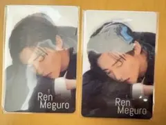 SnowMan SnowWorld チラ見カード 目黒蓮 2枚セット 新品