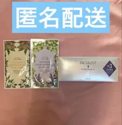 シーボン フェイシャリスト FPプログラム14a 3ml✖️16本のサムネイル