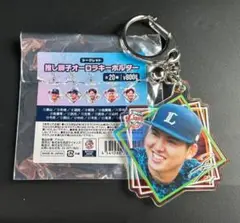 西武ライオンズ 武内夏暉 選手 オーロラアクリルキーホルダー