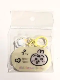 最終値下げ　ちいかわベイビー　うさぎ　レンチキュラーキーホルダー　Baby