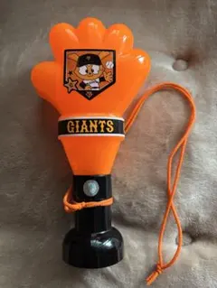 ジャイアンツ☆応援グッズ
