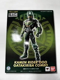 2026年最新】S.I.C ガタキリバの人気アイテム - メルカリ
