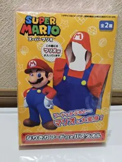 スーパーマリオ なりきりフード付きバスタオル マリオ柄のサムネイル