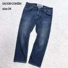 大きいサイズ34✨JACOB COHEN ヤコブコーエン 922 デニム ブルーのサムネイル