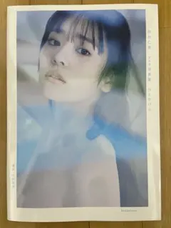 坂井仁香 2nd写真集 ひとかけら