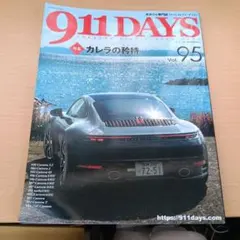 911DAYS(ナインイレブンデイズ)(95)