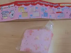 ！3連休限定値下げ！サンリオキャラクターズ レッスンバッグミニキーホルダー