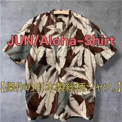 美品 JUN 日本製 総柄シャツ バンドカラー リーフ柄 M 茶色 ヴィンテージのサムネイル