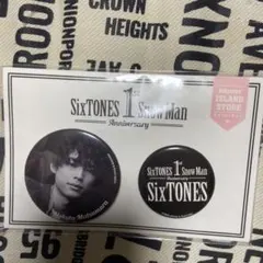 SixTONES 1st Anniversary 缶バッジ　松村北斗