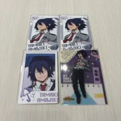 ☆天喰環セット☆