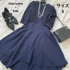 CherryAnn ノーカラージャケットGIRL アシンメトリーワンピースドレス