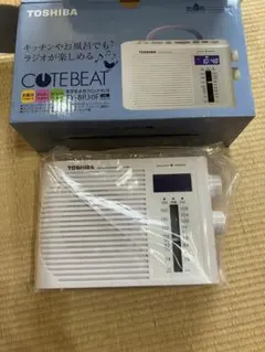 新品未開封東芝　CUTEBEAT TY-BR30F防水クロックラジオ
