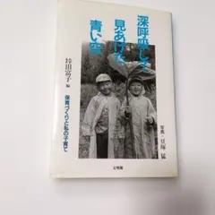 2026年最新】明日は晴れる 沢田研二の人気アイテム - メルカリ