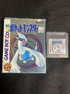 【格安】【動作確認済み】ゲームボーイ ポケットモンスター 銀 箱付き