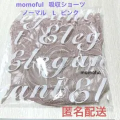 momoful ピンク レース 吸水ショーツ　L