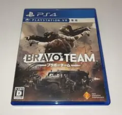 PS4 BRAVO TEAM ブラボーチーム