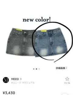 y2k デニムミニスカート