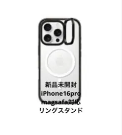 新品未開封】CASETiFY iPhone16Pro ケース 黒 MagSafe