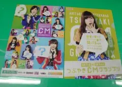 HKT48 vs 欅坂46 クリアファイル 4枚セット - メルカリ